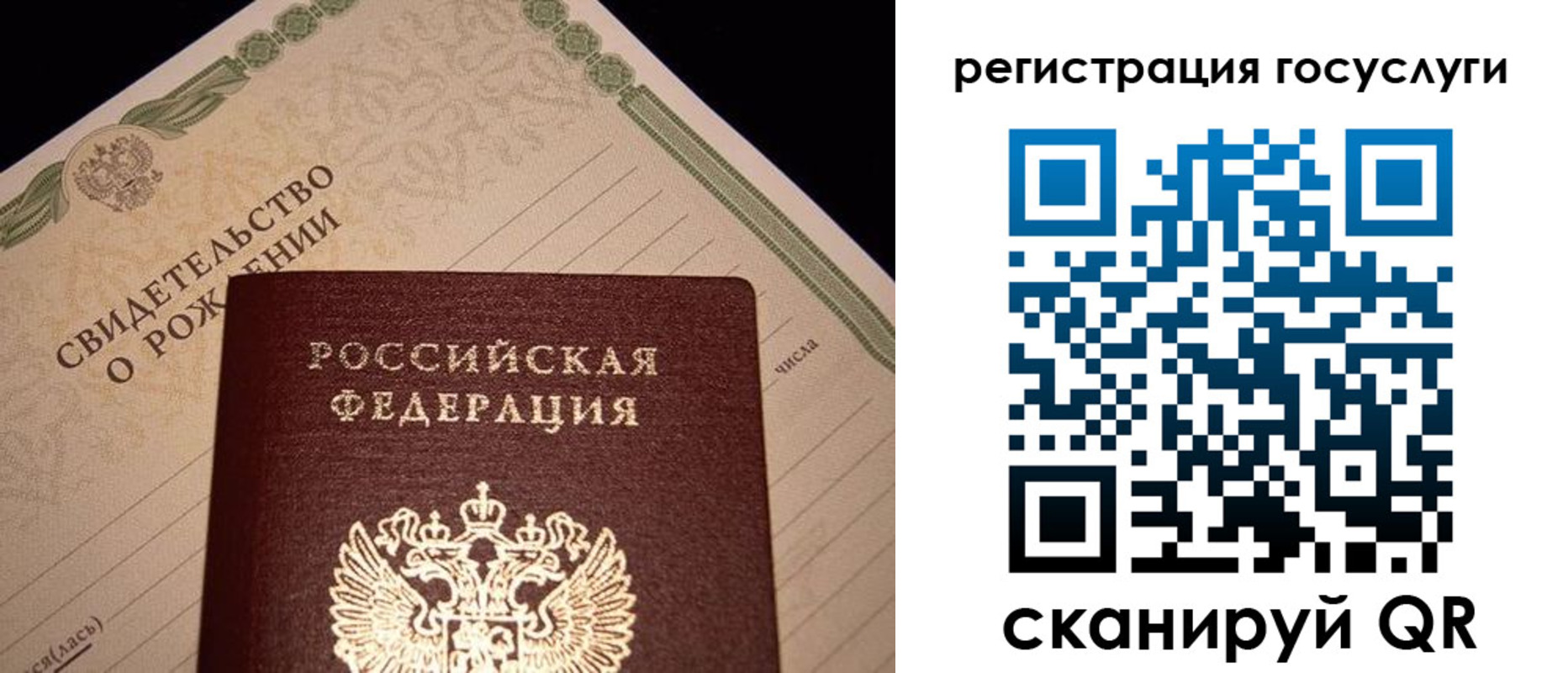 прописка от собственника в Сосновке